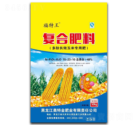 多肽長效玉米專用肥-奧特金