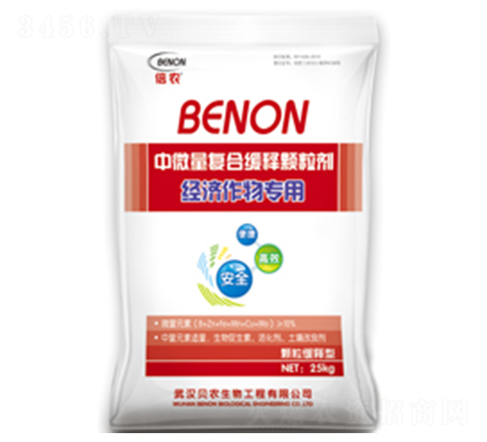 中微量復(fù)合緩釋顆粒劑（經(jīng)濟作物專用）-貝農(nóng)生物
