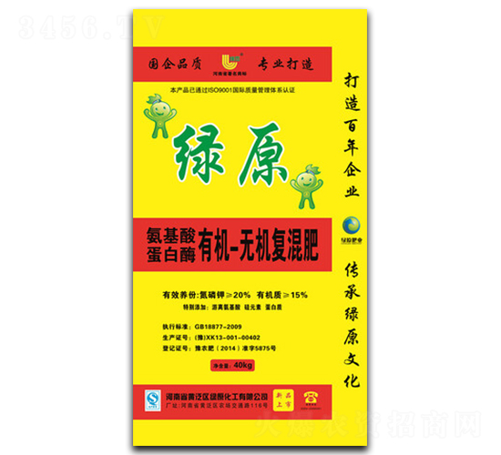 氨基酸蛋白酶有機-無機復(fù)混肥-綠原化工