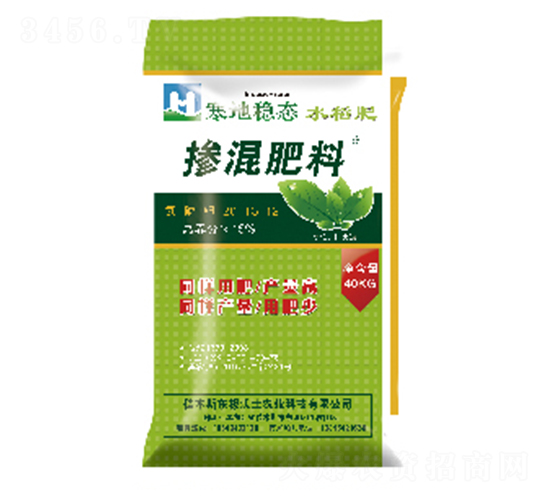 水稻專(zhuān)用摻混肥料20-13-12-谷馨源