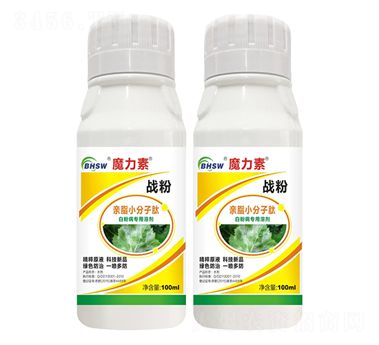 戰(zhàn)粉～白粉病專用溶劑-魔力素-濱輝生物