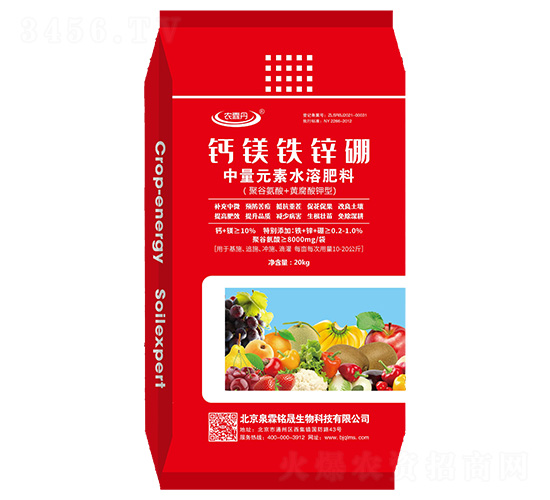 鈣鎂鐵鋅硼-農(nóng)霖丹-泉霖銘晟