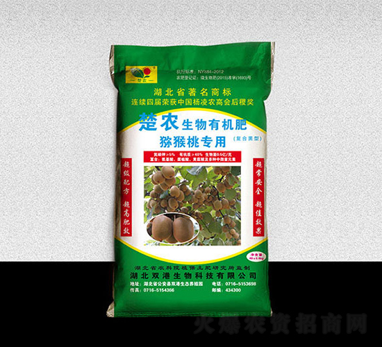 楚農(nóng)獼猴桃專用肥-雙港