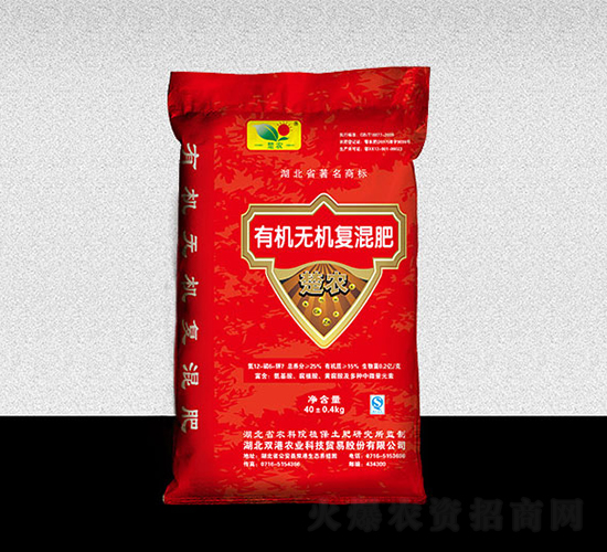 有機(jī)無(wú)機(jī)II型復(fù)混肥-雙港