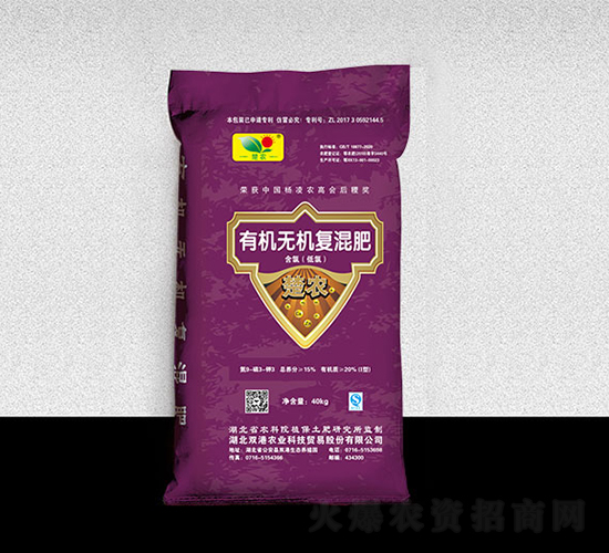有機(jī)無(wú)機(jī)I型復(fù)混肥-雙港