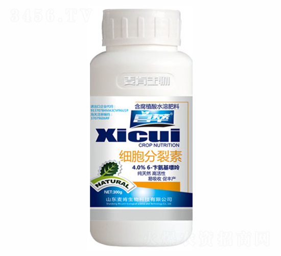 細(xì)胞分裂素-喜萃-麥肯生物