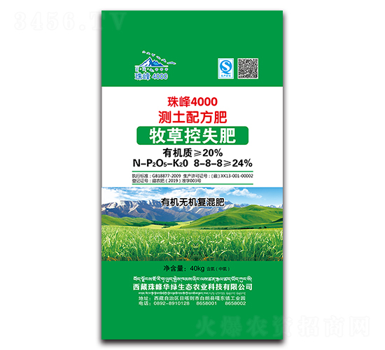 ���ݿ�ʧ�y���䷽�ͻ��8-8-8-���4000