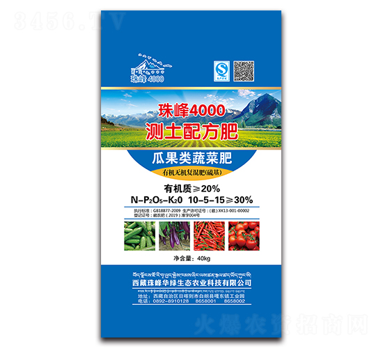 瓜果蔬菜測土配方復(fù)混肥10-5-15-珠峰4000