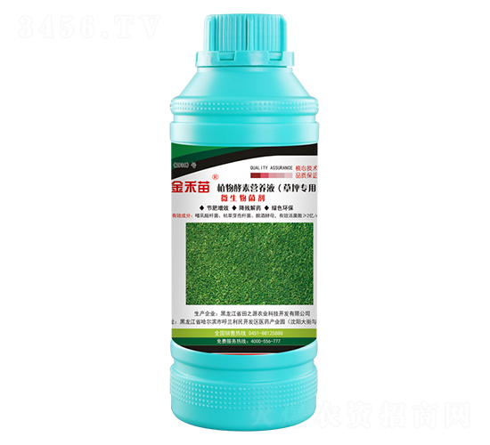 ��ƺ����ֲ����ؠI�B(y��ng)Һ-�����-��֮Դ�r(n��ng)�I(y��)�Ƽ�