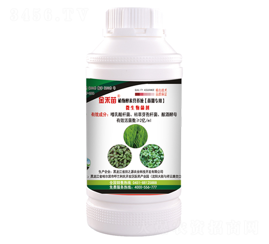 ���ڌ���ֲ����ؠI(y��ng)�B(y��ng)Һ-�����-��֮Դ�r(n��ng)�I(y��)�Ƽ�