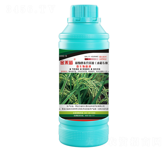 水稻專用植物酵素營養(yǎng)液-金禾苗-田之源農(nóng)業(yè)科技