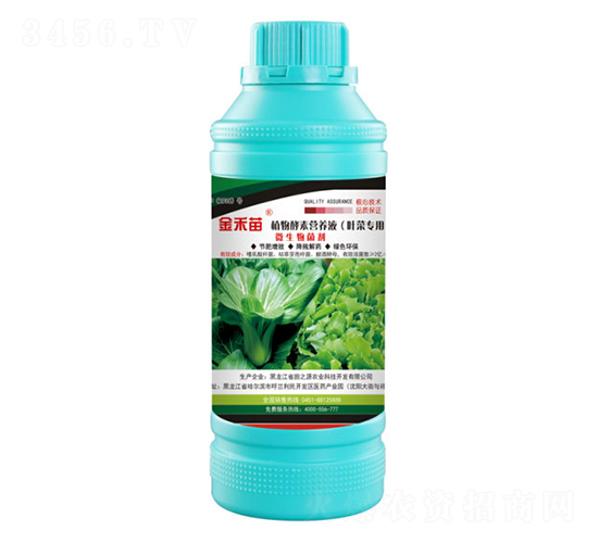 �~�ˌ���ֲ����ؠI(y��ng)�B(y��ng)Һ-�����-��֮Դ�r(n��ng)�I(y��)�Ƽ�