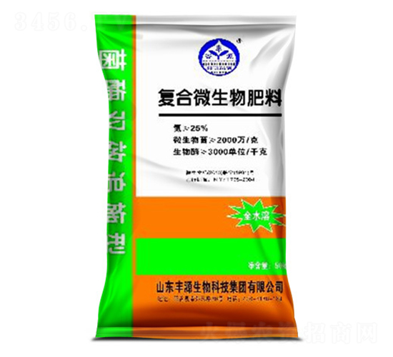 復(fù)合微生物肥料（菌酶追施）-豐源生物