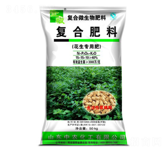花生專用生物復(fù)合肥-豐源生物