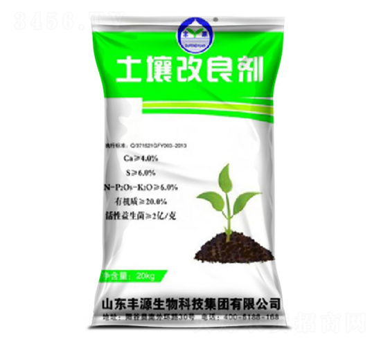 土壤改良劑-豐源生物