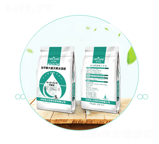 肽平衡大量元素水溶肥-良土生物