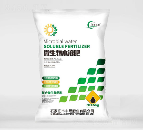 微生物水溶肥-豐碩沃農(nóng)