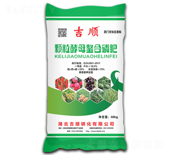 顆粒酵母螯合磷肥-吉順