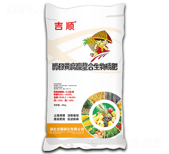 酵母黃腐酸螯合生物磷肥-吉順