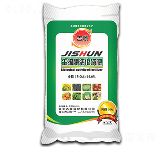 生物酶活化磷肥（50kg）-吉順