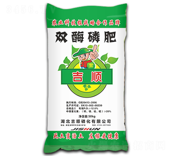 雙酵磷肥-吉順