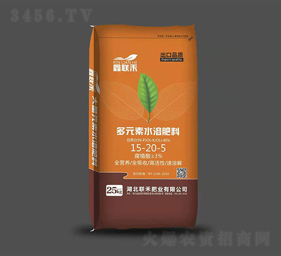 多元素水溶肥15-20-5-鑫聯(lián)禾-聯(lián)禾肥業(yè)