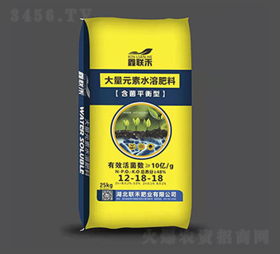 大量元素水溶肥12-18-18-鑫聯(lián)禾-聯(lián)禾肥業(yè)