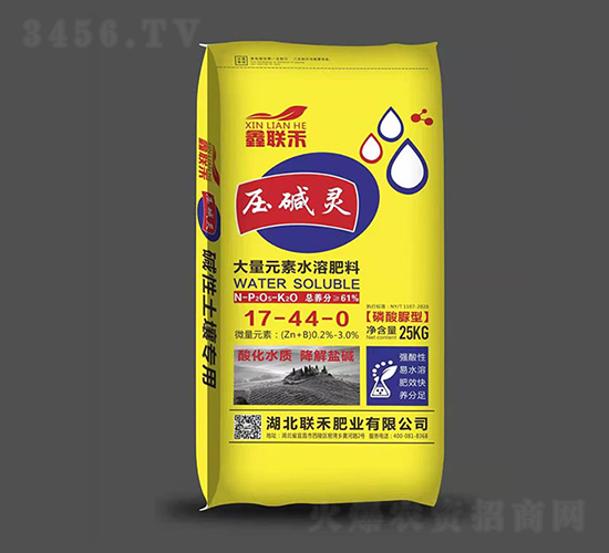 大量元素水溶肥料17-44-0-壓咸靈-聯(lián)禾肥業(yè)