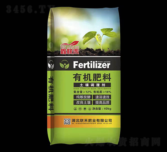 有機(jī)肥料-鑫聯(lián)禾-聯(lián)禾肥業(yè)