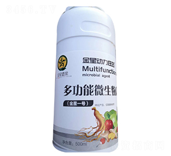 金星1號(hào)木霉菌-金星農(nóng)業(yè)