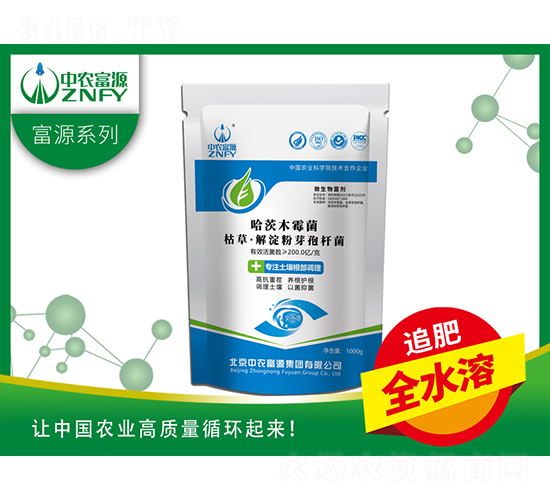 ����ľù��-���r��Դ