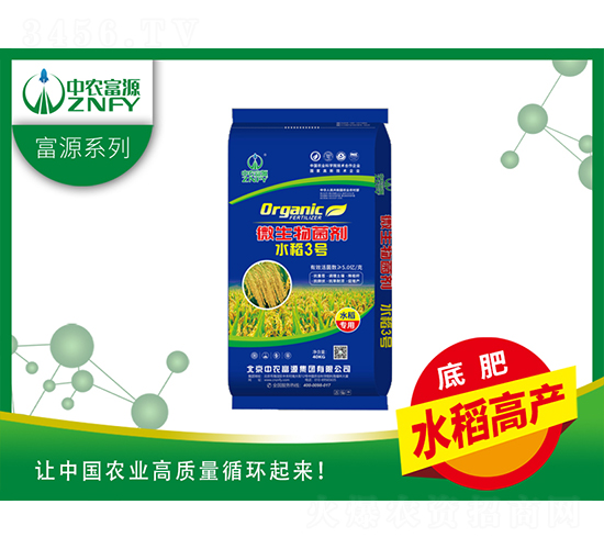 ΢�������-ˮ��3̖-���r(n��ng)��Դ