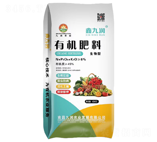 有機肥料-九潤農(nóng)業(yè)