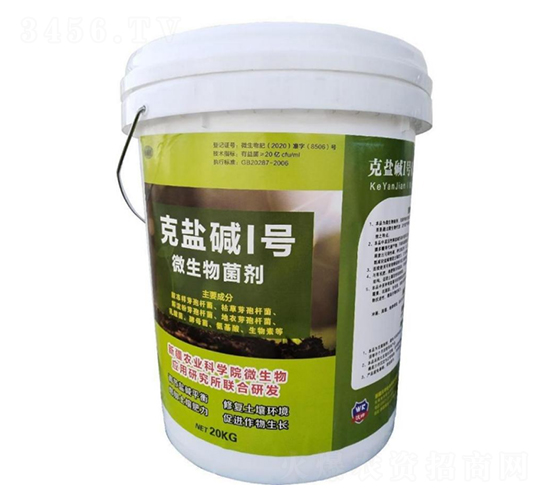 克鹽堿I號(hào)微生物菌劑-翰林君-沃坤