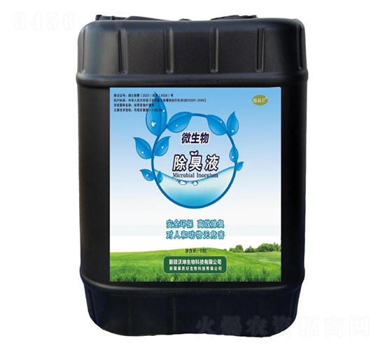 ΢�������Һ-���־�-����