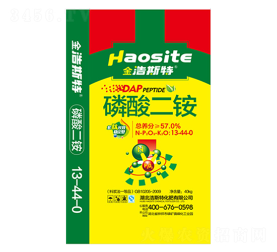 磷酸二銨13-44-0-鄂中生態(tài)