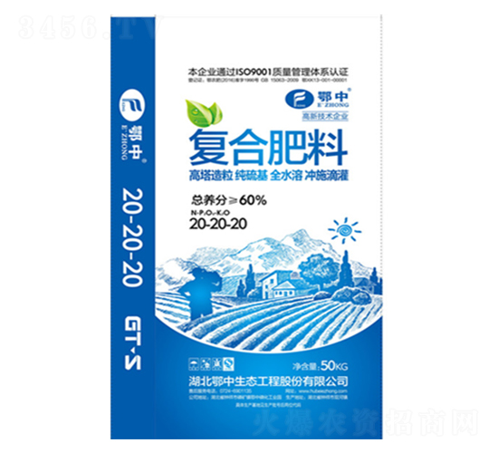 ��ֳ���(f��)�Ϸ���20-20-20-�����-�������B(t��i)