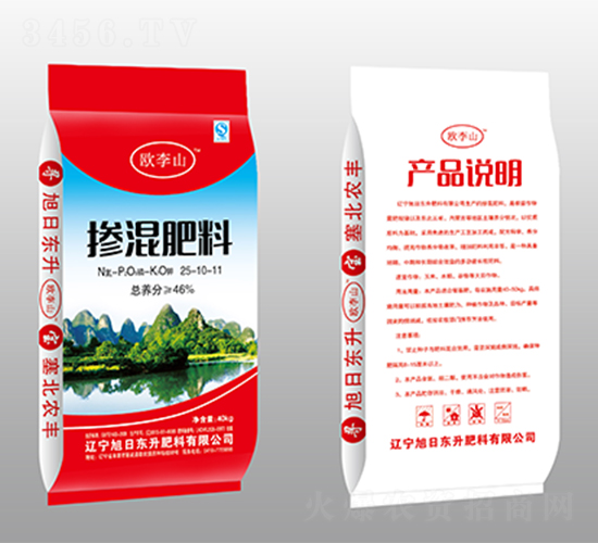 摻混肥料25-10-11-歐李山-旭日東升