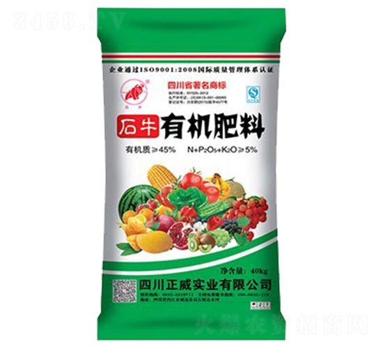 有機(jī)肥料-正威實業(yè)