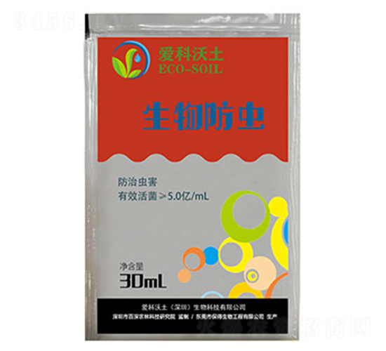 生物防蟲-愛科沃土