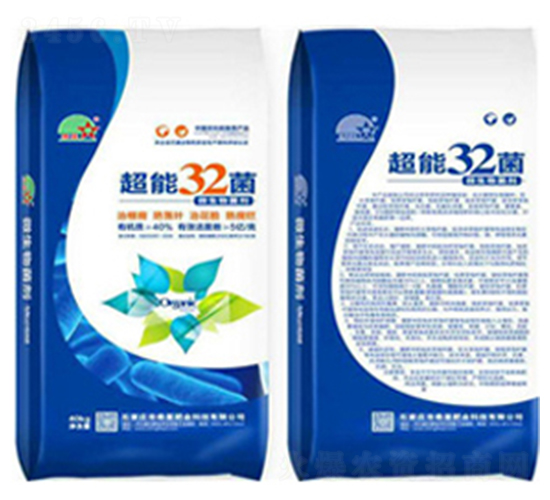 ����32��΢�������-ϣ���r(n��ng)�I(y��)