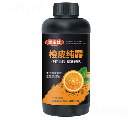 橙皮純露-果樂仕-肥田農(nóng)業(yè)