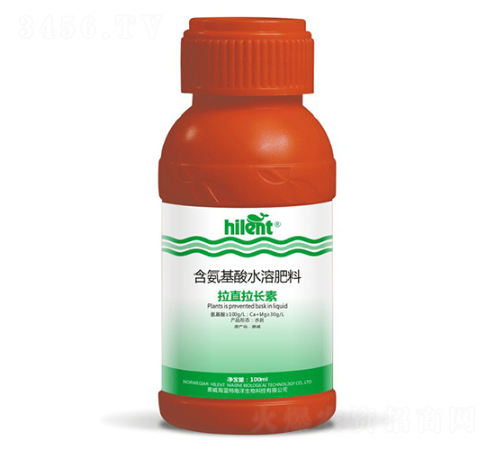 拉直拉長素-海藍(lán)特