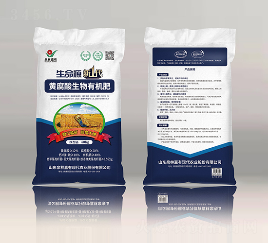 40kg黃腐酸生物有機(jī)肥-生命源-泉林嘉有