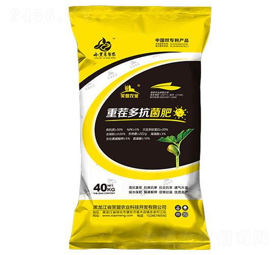 重茬多抗菌肥-小黑來幫農-笑盟農業(yè)