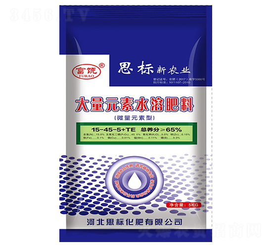 大量元素水溶肥料（高磷）-富饒-施普豐