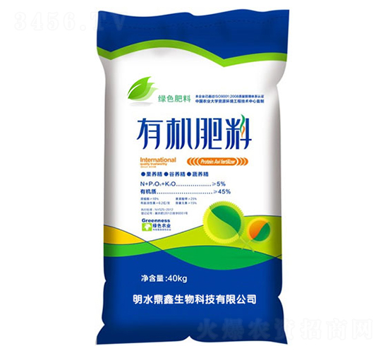 有機(jī)肥料-鼎鑫肥業(yè)