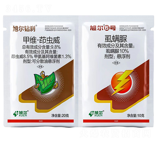 抗性鉆心蟲專用套餐-旭爾鉆剎+旭爾6號-旭爾作物