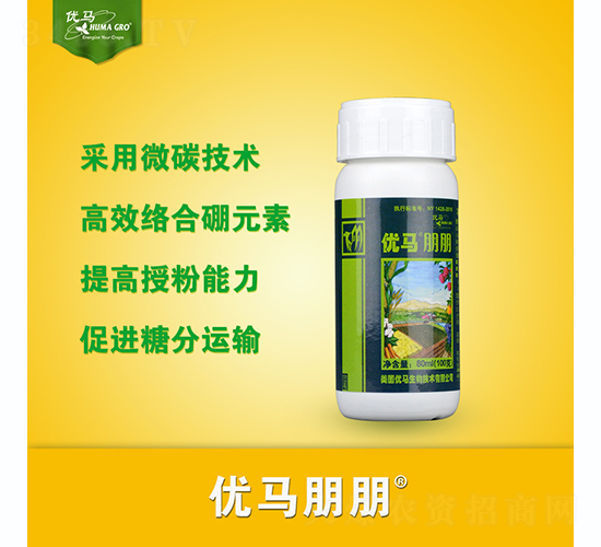 優(yōu)馬朋朋-優(yōu)馬生物