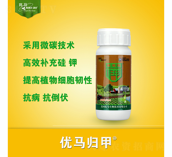 優(yōu)馬歸甲-優(yōu)馬生物